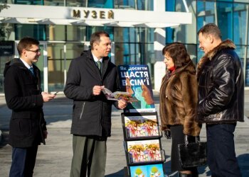 Свидетели Иеговы, фото из свободных источников
