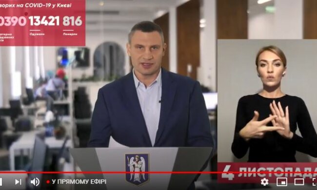 Скрин, видео Facebook