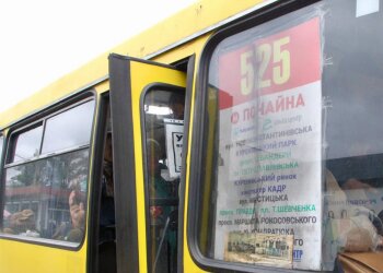 Перевірка маршруток, фото: Костянтин Усов / Телеграм