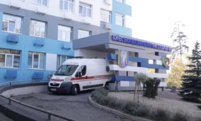 Приемная больница. Фото: скриншот с видео