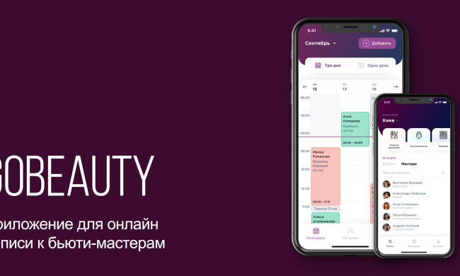 Как увеличить прибыль бьюти-мастера без дополнительных рекламных затрат?