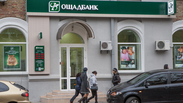 Ощадбанк обратился к украинцам: достучаться станет проще