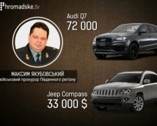 У “бідного” прокурора знайшли власний автопарк