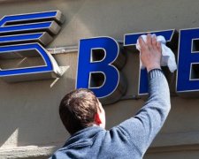 ВТБ подсчитал убытки от сворачивания бизнеса в Украине