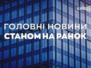 Атака на терминал Новой почты в Днепре