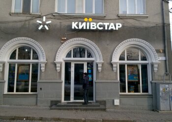 "Киевстар", скриншот: YouTube