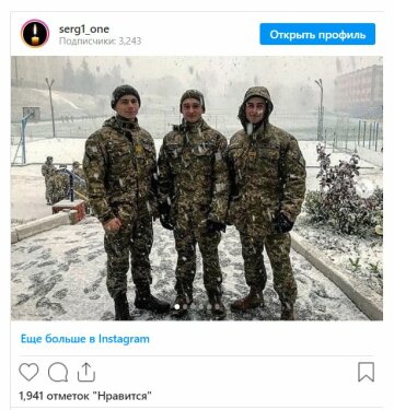 Публікація Сергія Вороненка, скріншот: Instagram