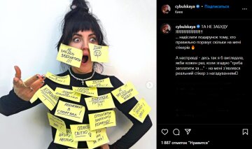 Публікація Олі Цибульської, скріншот: Instagram