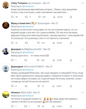 История украинки в Европе, скриншот: Twitter