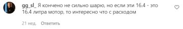 Коментарі на пост зі сторінки "drive.luxury" в Instagram
