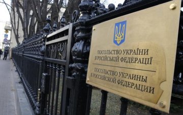 Українське посольство в Москві закидали яйцями