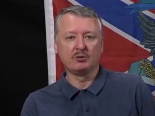Стрєлков-Гіркін. Фото: скриншот Telegram