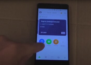 "Приват24". Фото: скрин youtube