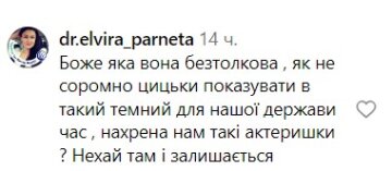 Коментарі під публікацією Ксенії Мішиної. Фото скрін з Instagram