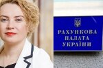 Рахункова палата