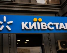Киевстар отменяет старые сервисы пополнения счета