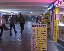 Обмін валют, фото: Ukrainianwall