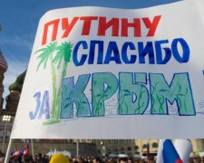 Забытые кумиры 90-х толпой ринулись в Крым