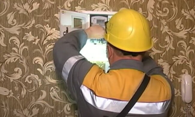 Двохзонний лічильник. Фото: скрін youtube