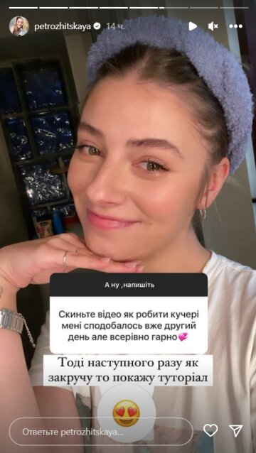 Stories Дар'ї Петрожицкої, скріншот: Instagram