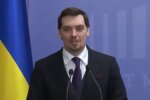 Алексей Гончарук, скриншот: YouTube