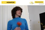 спецпроєкт #РАКНЕВИРОК