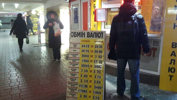 обмен валют, фото Знай.ua