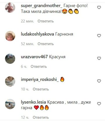 Коментарі. Фото: скріншот instagram