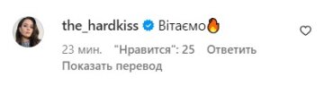 Дорофеєва і Кацурін одружилися. Фото з Instagram