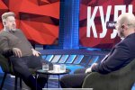 Кость Бондаренко