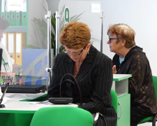 ПФУ. Фото: скрин youtube