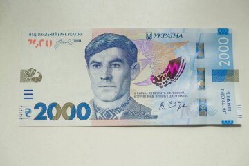 Нова банкнота 2000 грн, фото: НБУ