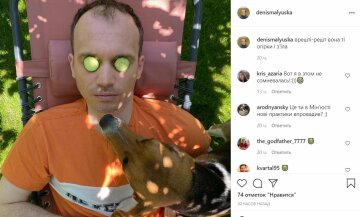 Публікація Дениса Малюськи, скріншот: Instagram