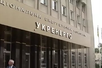 "Укренерго". Фото: скрін youtube