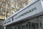 центр Вишневського в Москві