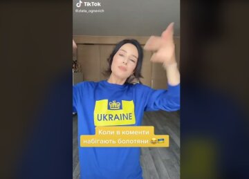 Злата Огнєвіч. Фото: скриншот TikTok