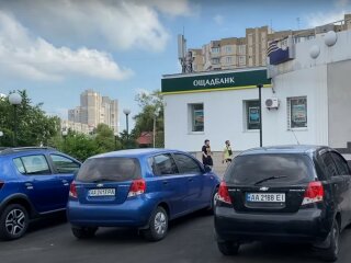 Ощадбанк, скріншот з відео