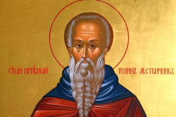 Яке свято 12 квітня: чого не можна робити в цей день