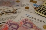 Коммунальные платежки и субсидия