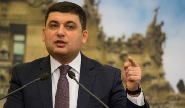Гройсман пообещал украинцам успех