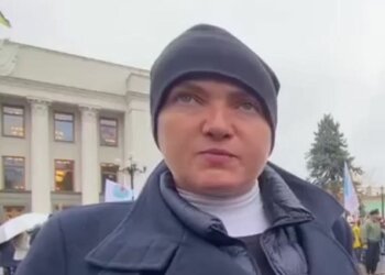 Надежда Савченко на митинге против вакцинации, скриншот: YouTube