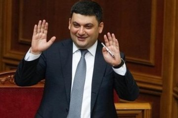 Как пользователи соцсетей отреагировали на ругань Гройсмана (фото)