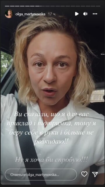 Скрин instagram