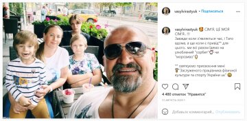 Публікація Вкасилия Вірастюка: Instagram