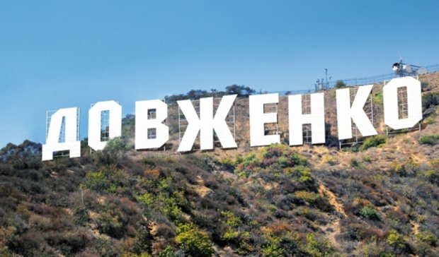В Киеве покажут "900 аргументов киностудии Довженко"