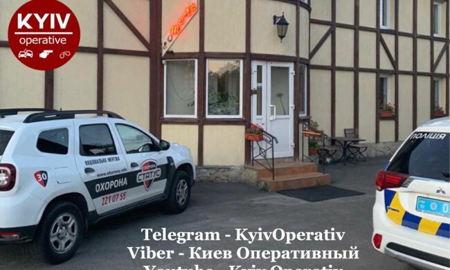 Фото: «Київ оперативний»