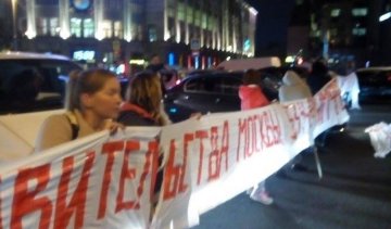 Медики намагалися перекрити Тверську: є затримані