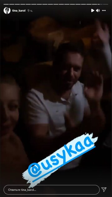 Тіна Кароль, скріншот: Instagram Stories