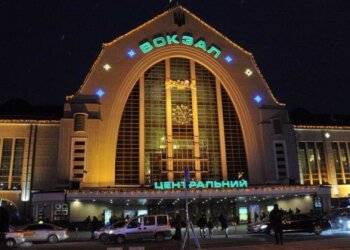 Вокзал, фото з відкритих джерел