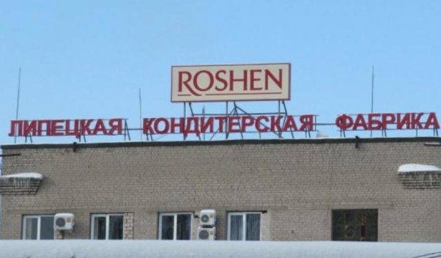 Какими зарплатами Roshen вербует россиян
